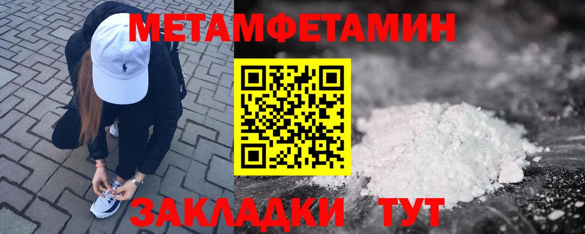 АМФ  Вход с VPN  Азнакаево  Amphetamine 97% 