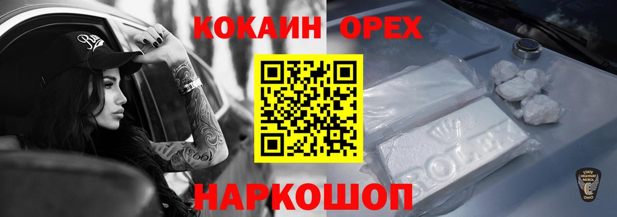 Кокаин Боливия  Кокаин 99%  Вход с VPN  Азнакаево 