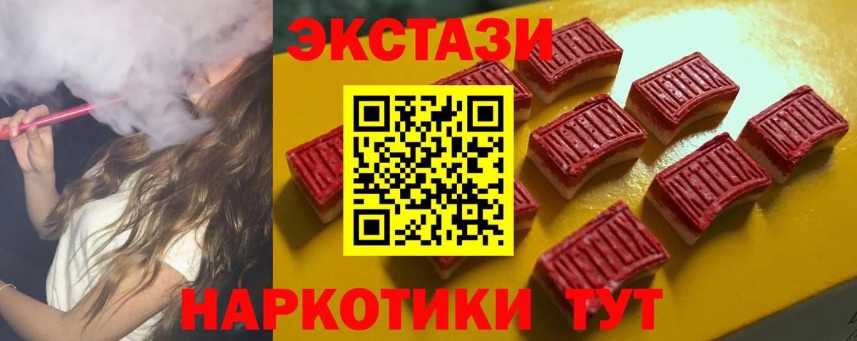 Ecstasy Дубай  это какой сайт  Азнакаево  Вход с VPN  Ecstasy Punisher  ЭКСТАЗИ 