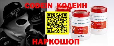 мефедрон VHQ Рузаевка