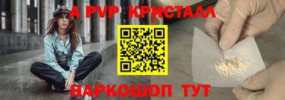 мет Рыбинск