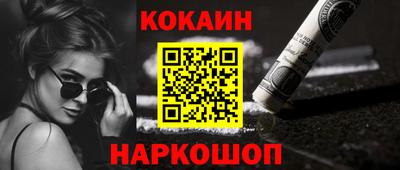 мефедрон VHQ Рузаевка