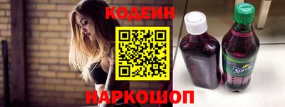 мефедрон VHQ Рузаевка