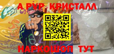 мет Рыбинск