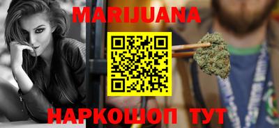 мефедрон VHQ Рузаевка