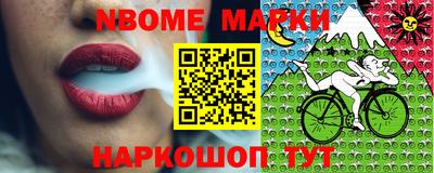 мефедрон VHQ Рузаевка