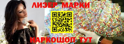 мефедрон VHQ Рузаевка