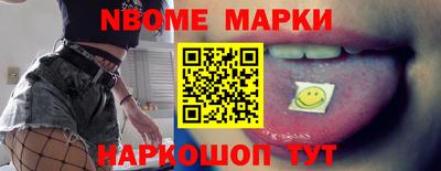 мет Рыбинск