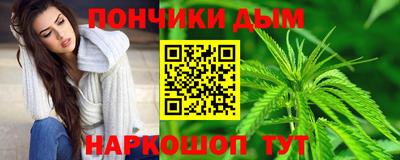 мефедрон VHQ Рузаевка