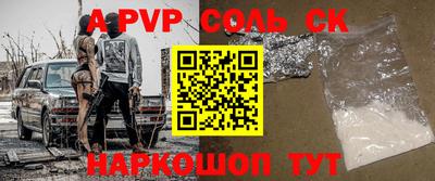 jwh Рязань