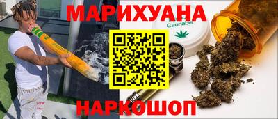 мефедрон VHQ Рузаевка