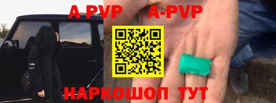 jwh Рязань