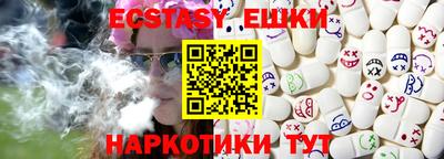 мефедрон VHQ Рузаевка