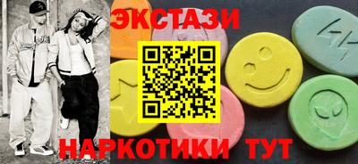 мет Рыбинск