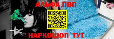 мет Рыбинск