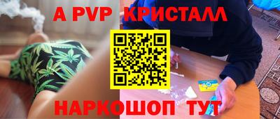 мет Рыбинск