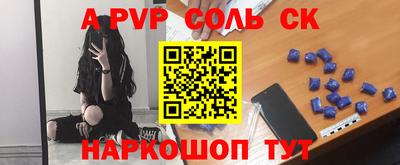мет Рыбинск