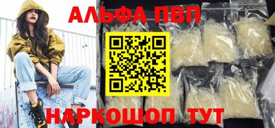 мефедрон VHQ Рузаевка