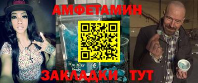 мефедрон VHQ Рузаевка