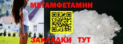 мет Рыбинск