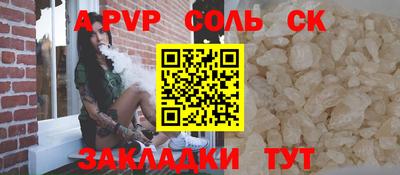 мефедрон VHQ Рузаевка