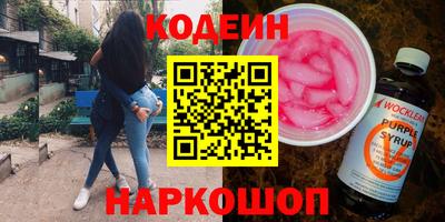 мефедрон VHQ Рузаевка