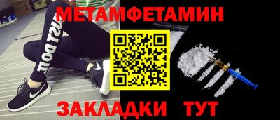мет Рыбинск