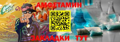 мет Рыбинск