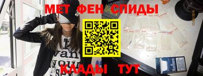мефедрон VHQ Рузаевка