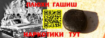 мефедрон VHQ Рузаевка