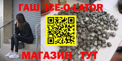 мет Рыбинск