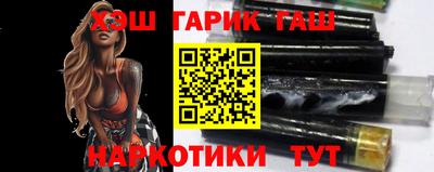 мет Рыбинск