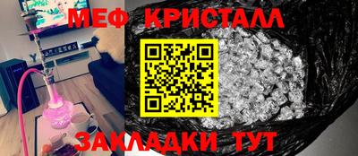 мет Рыбинск