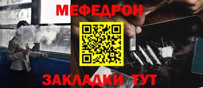 мет Рыбинск