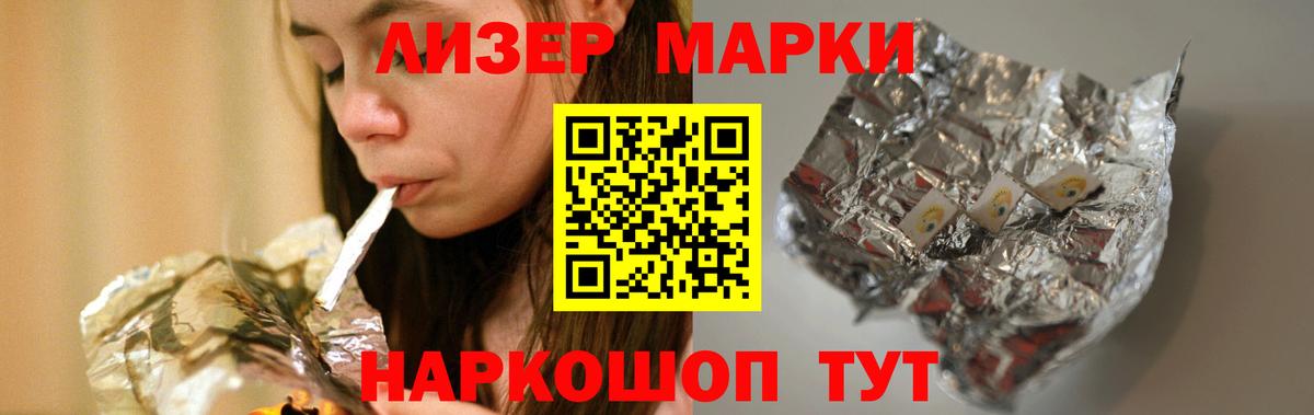 Лсд 25 экстази ecstasy  Вход с VPN  ЛСД экстази  Азнакаево 