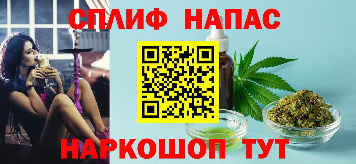 Азнакаево  Конопля Bruce Banner  Вход с VPN  Бошки Шишки Amnesia  МАРИХУАНА ГИДРОПОН 
